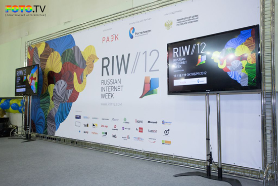 Russian Internet Week, RIW 2012