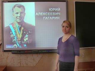 50-летняя годовщина полета Юрия Гагарина