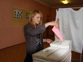 Выборы в Молодежный парламент и выборы 