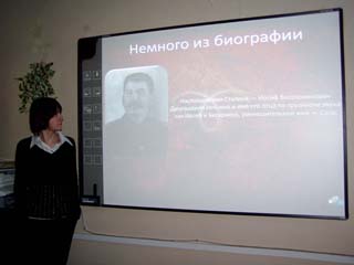 Интегрированный урок по истории России и информатике