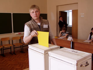 Выборы Молодежного парламента